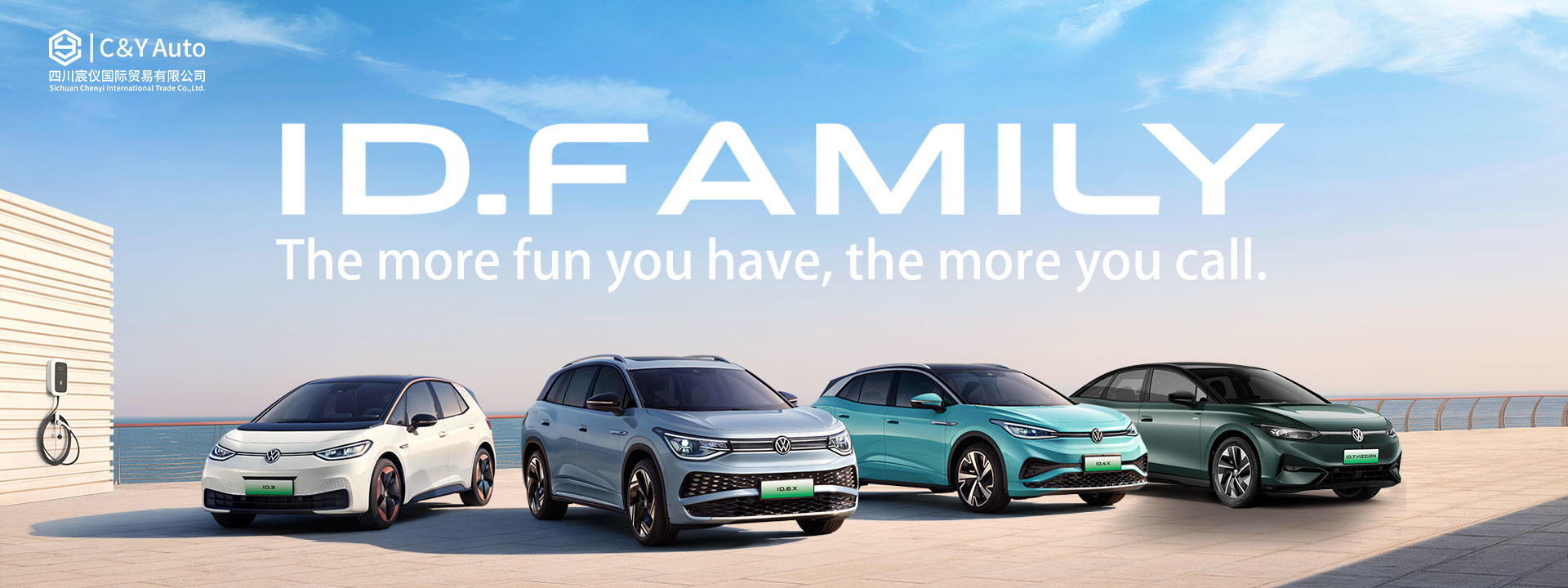 quality Full Electric Car factory